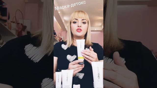 Как избавиться от чёрных точек и прыщей. смотреть онлайн