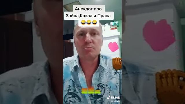 Козёл и менты смотреть онлайн