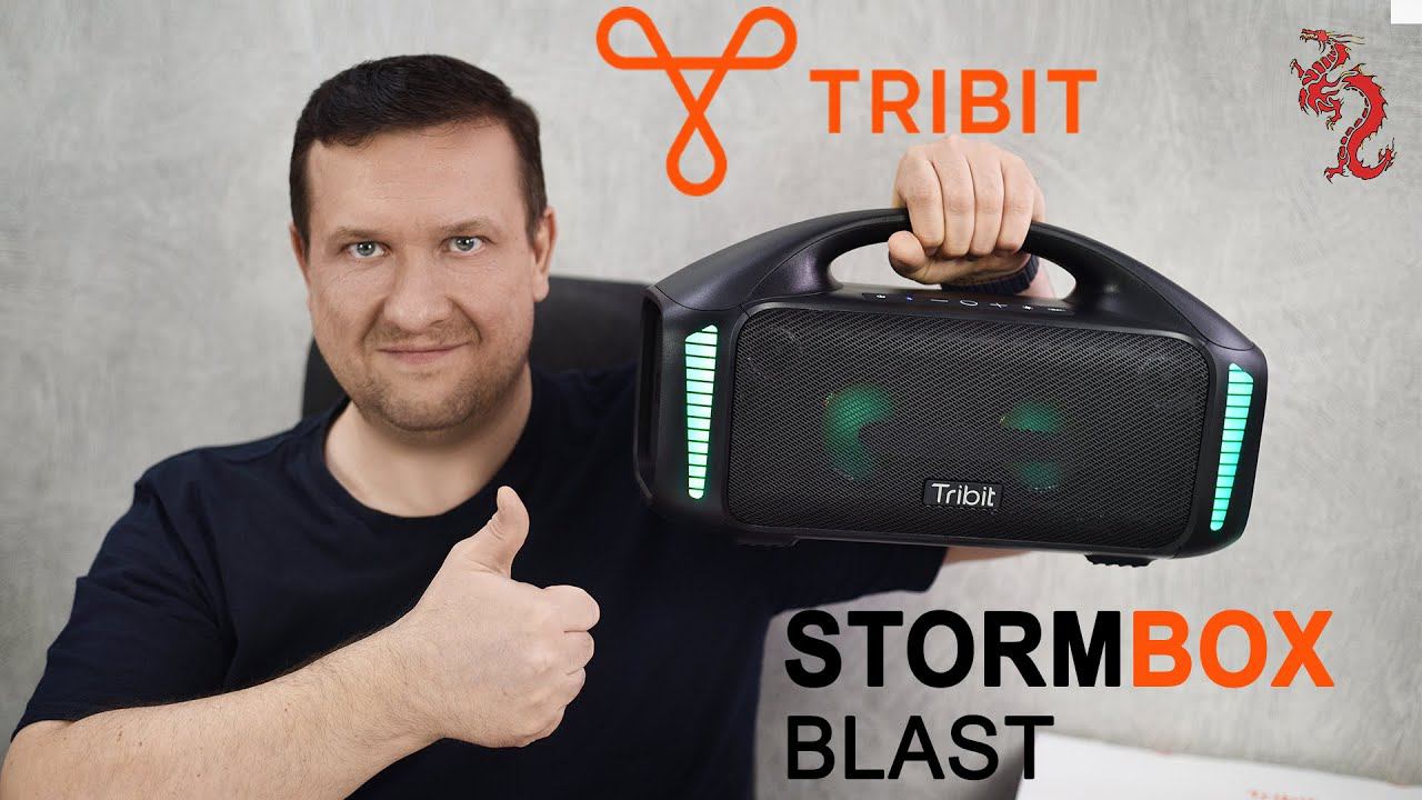 TRIBIT StormBox Blast // НЕВЕРОЯТНО музыкальная блютуз акустика смотреть онлайн