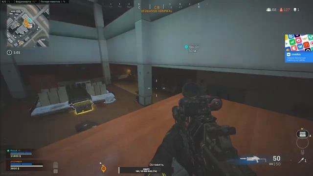 WARZONE / МАКСИМАЛЬНЫЙ СКИЛЛ + ОБЩЕНИЕ ( ͝° ͜ʖ͡°) смотреть онлайн