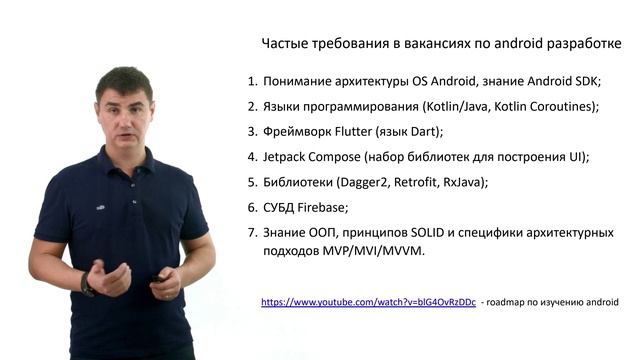 М5_Занятие_1_headhunter_требования смотреть онлайн