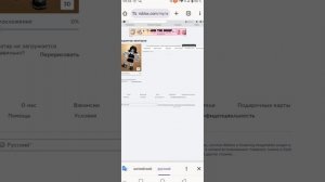 как надеть два аксессуара на лицо в роблокс???