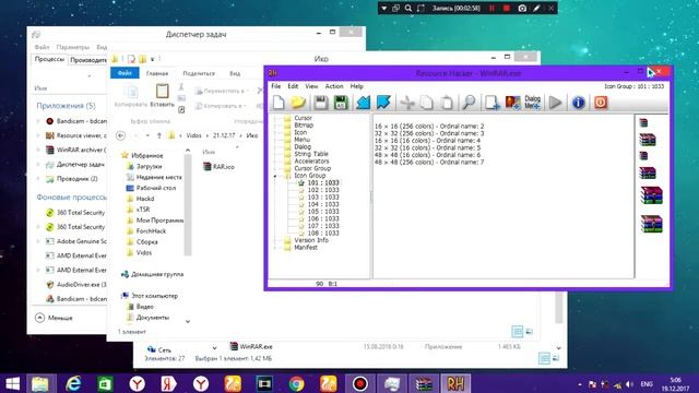 Как изьять иконку из любого файла! .rar .bat .txt смотреть онлайн