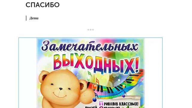 Как оформить статью в контакте? смотреть онлайн