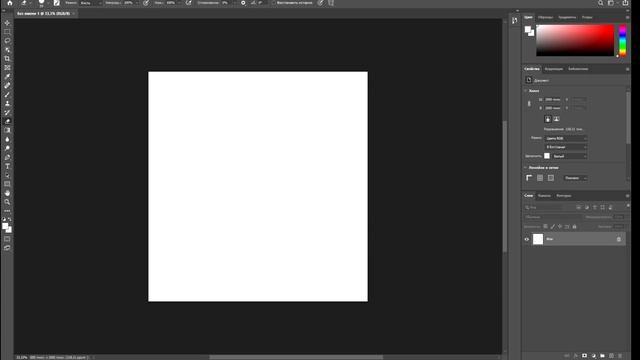 туториал по фотошопу сделалаватарку в brawl stars в photoshop смотреть онлайн