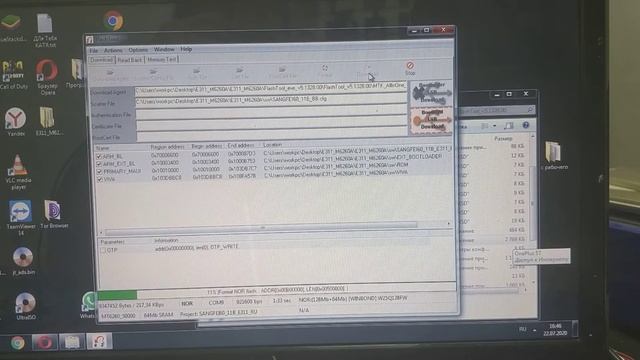Прошивка телефона Philips Xenium e311 смотреть онлайн