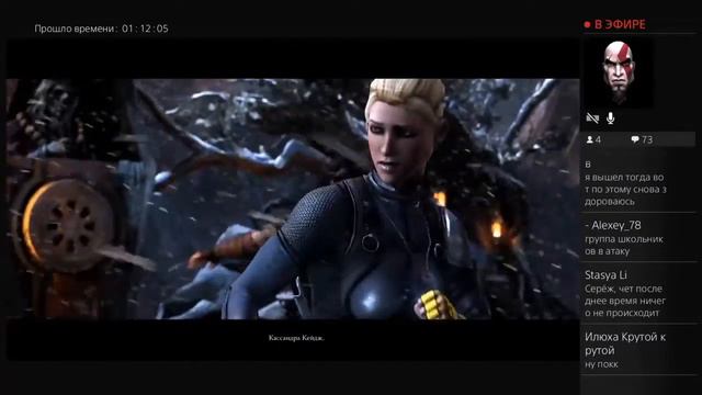 MORTAL KOMBAT XL На Русском смотреть онлайн