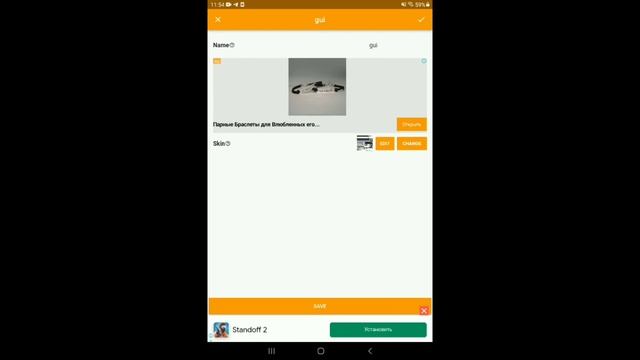 ??КАК УБРАТЬ ВСА КНОПКИ В МАЙНКРАФТ PE!!??| #майнкрафт смотреть онлайн