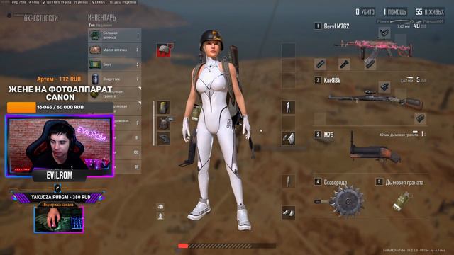 ТИЛЬТУЕМ В ПАБГЕ =)🔥PlayerUnknown’s Battlegrounds🔥 смотреть онлайн