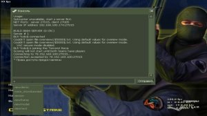 Как найти демо в CS 1.6 И посмотреть ее