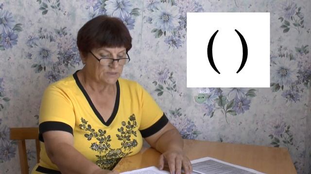 Основы художественного слова Окулова Н И смотреть онлайн