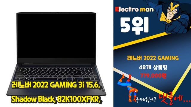 광고 게이밍노트북 나에게 필요한! 정리해 봤어요 추천 TOP10 смотреть онлайн