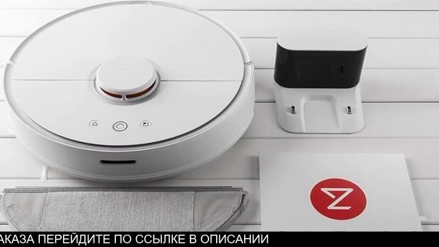 Mi Robot Vacuum - Отзывы, Цена, Заказать Со Скидкой смотреть онлайн