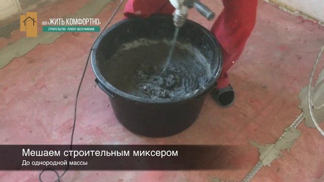 РЕМОНТ КВАРТИР. СТЯЖКА ПОЛА НА КУХНЕ ЗА 40 МИНУТ смотреть онлайн