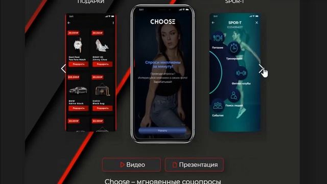 ?SFERA – умная социальная сеть - ВАМ ПОНРАВИТСЯ
