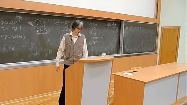 №03 - FHS и процессы  GNU⧸Linux  (2011)