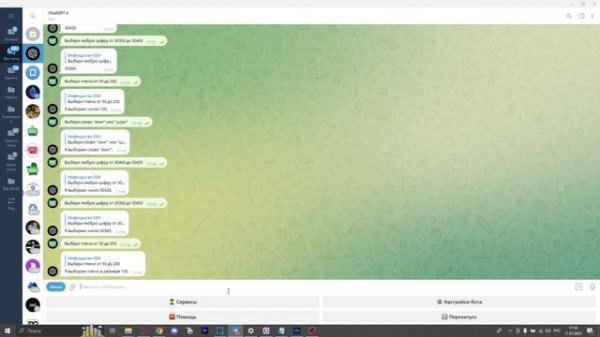 Как я использовал CHAT GPT для прибыльного трейдинга...