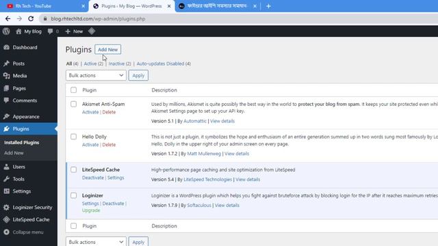 WordPress Dashboard Settings | WordPress Tutorial Beginners to Advance смотреть онлайн