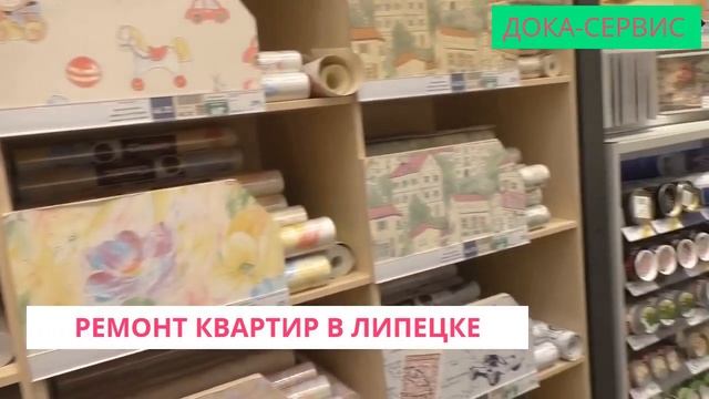 Как выбрать обои Все, что надо знать об обоях смотреть онлайн
