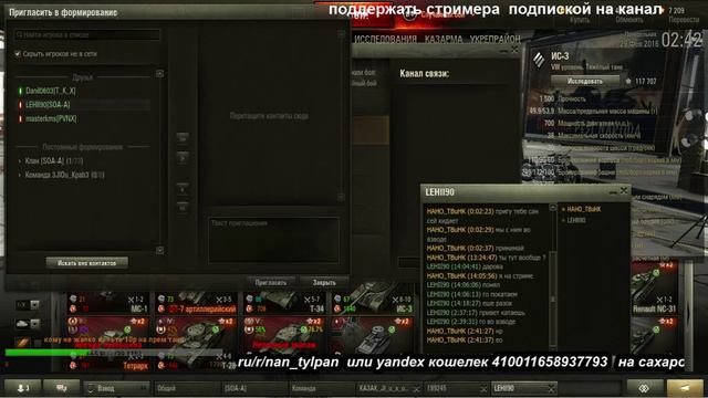 украли акк качаю твинка № 14 World of Tanks смотреть онлайн
