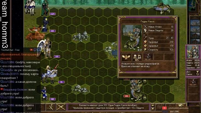 Прохождение карты The Empire of the World II. Heroes of Might and Magic III. Часть 3 смотреть онлайн