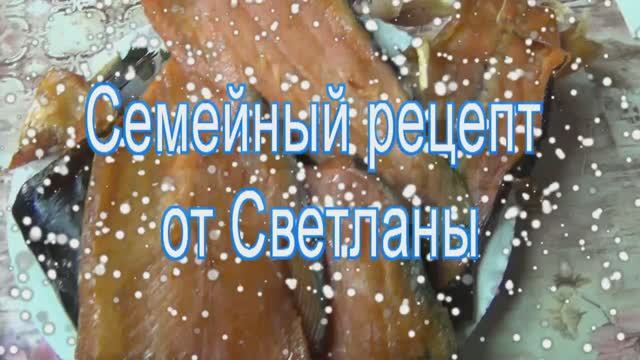 Семга слабой соли, для холодного копчения