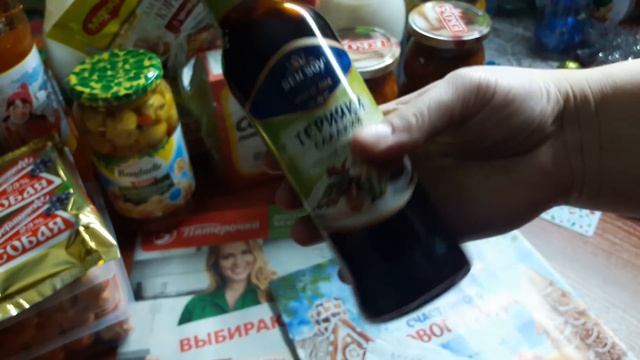 ПЯТЕРОЧКА / ОБЗОР ПОКУПОК ДЕКАБРЬ / СКИДКИ АКЦИИ ВЫРУЧАЙ КАРТА ВЫРУЧАЕТ смотреть онлайн