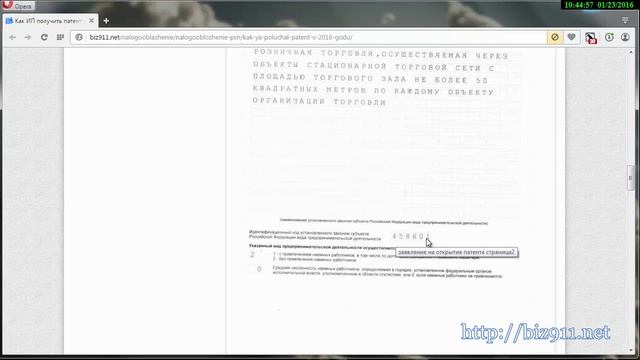 Эксель: полезные советы и трюки