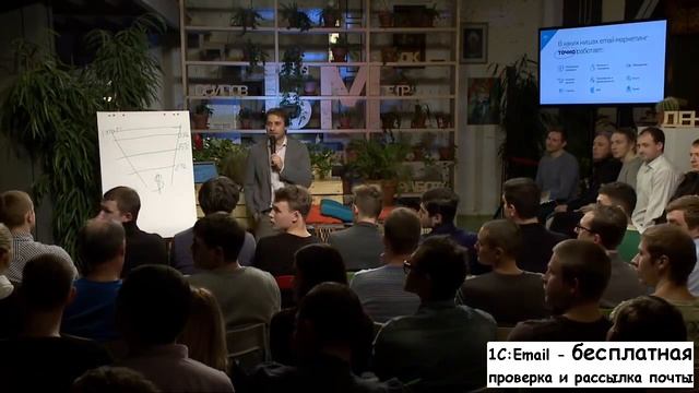 Петр Осипов email маркетинг часть 4 смотреть онлайн