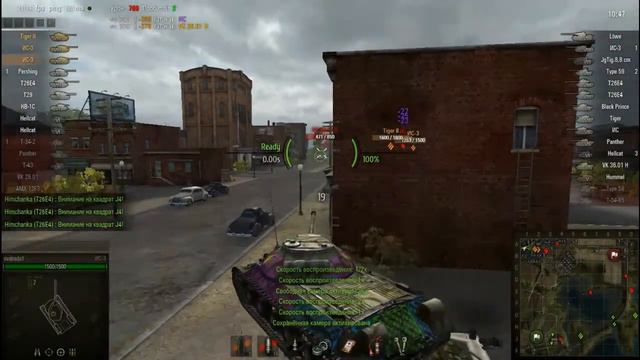 World of tanks! Svabada1 ! Как правильно ставить корпус от пробития! смотреть онлайн