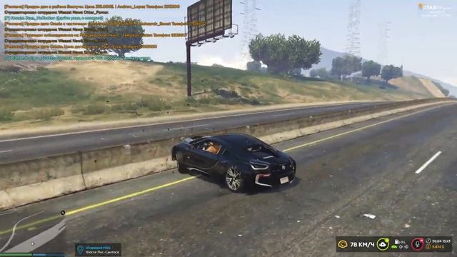 Обновление - Новые автомобили. Новые диски. Новые контракты в GTA 5 RP ? смотреть онлайн