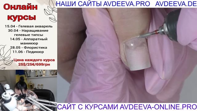 КАК СДЕЛАТЬ ЧЕТКИЙ КВАДРАТ. МАНИКЮР ОНЛАЙН. Виктория Авдеева смотреть онлайн