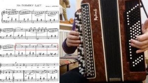 На побывку едет молодой моряк. Разбор вступления.