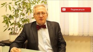 Пугач Владимир Николаевич - психолог, КМН, доцент