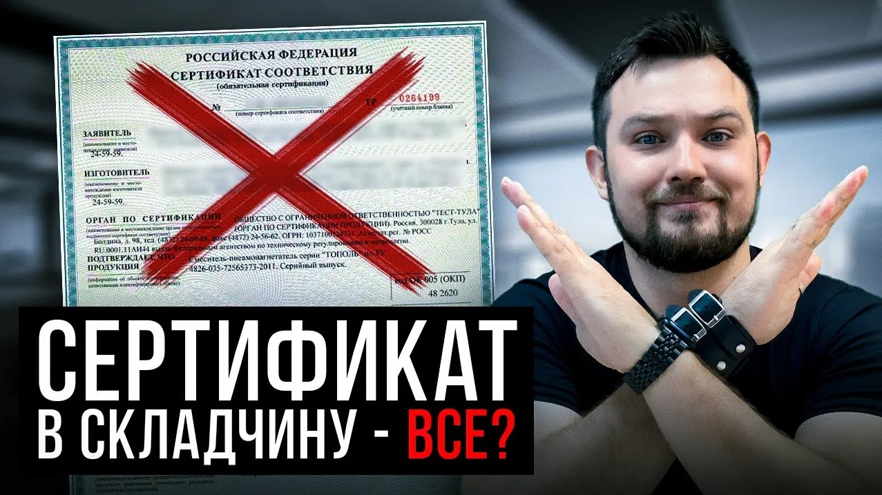 ПОЖАЛУЙСТА, НЕ БЕРИТЕ СЕРТИФИКАТ В СКЛАДЧИНУ В 2023 ГОДУ… смотреть онлайн