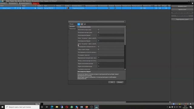 TSLab Live - Саро Микаелян. Мастер-класс по работе с TSLab. Собираем торговые скрипты