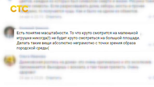 Киров в дымке смотреть онлайн
