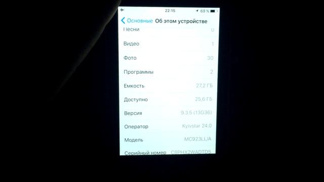 iPhone 4S НА ПРОШИВКЕ 9.3.5 СТОИТ ЛИ ОБНОВЛЯТЬСЯ? смотреть онлайн