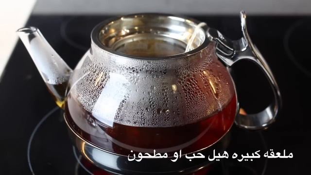 اسهل طريقه لعمل الكرك ? How To Make Karak? смотреть онлайн