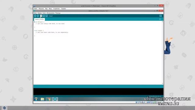 Установка Arduino UNO и пример программы смотреть онлайн