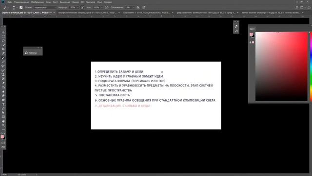 Как придумать и развить идею для Арта. Технический подход к созданию интересного рисунка с сюжетом смотреть онлайн