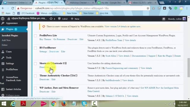 How to check unwanted code or malicious virus on website or wordpress смотреть онлайн