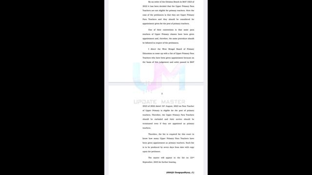 প্রাইমারি 16500 নিয়োগ থেকে অনেকের চাকরি বাতিল?, হাইকোর্টের বিরাট নির্দেশ?, লিস্ট জমা দেওয়ার নির্দে смотреть онлайн