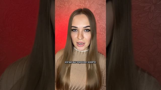 Как не стать жертвой маньяка #гадание #экстрасенс #эзотерика #психология #магия #мантра #целитель смотреть онлайн