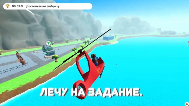 💣Human: Fall Flat , totally reliable delivery service : смешные моменты , монтажи, нарезки из игр.💣 смотреть онлайн
