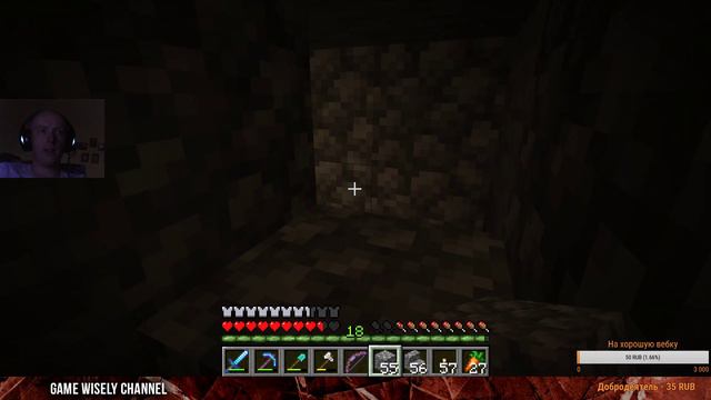 Minecraft #11 - Что делать в Minecrafte? Копать, ёлы палы! смотреть онлайн