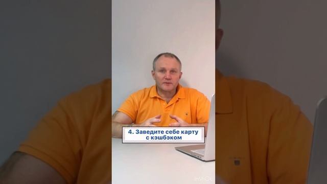 Как экономить и копить при маленькой зарплате смотреть онлайн