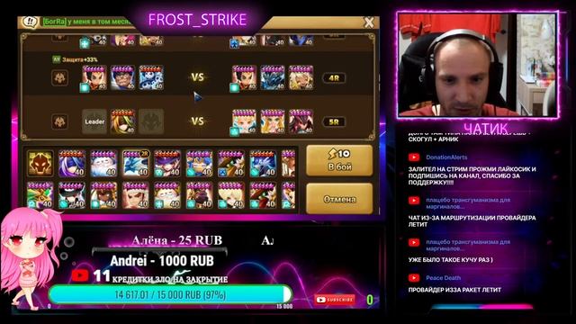 ? Стрим Summoners War ВЕЧЕРНИЙ СТРИМ ОБЩЕНИЕ !? смотреть онлайн