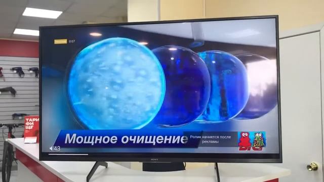 Телевизор Sony KD-49XH8096 смотреть онлайн