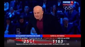 Олесь Бузина всё знал